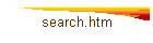 search.htm